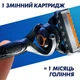 Станок для бритья мужской (Бритва) Gillette Fusion5 ProGlide Flexball с 2 сменными картриджами (7702018390816) - изображение 5