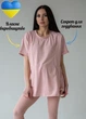 Футболка для беременных One Size с секретом для кормления HN Пудровая 5516 - изображение 1