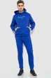 Спортивный костюм AGER L Электрик 238R57160 - изображение 2