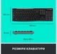 Комплект Logitech Wireless MK270 UA Black (920-004508) - изображение 7