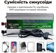 Перетворювач напруги SCL SC-1000W автомобільний інвертор із зарядним пристроєм 12-220V (SC-1000-RA) - зображення 8