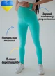 Лосини для вагітних (живіт у рубчик) HN XL (620201(2) М'ятні - зображення 1