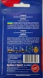 Семена томат Эрос (0,1 г) помидор высокорослый среднеспелый, For Hobby, TM GL Seeds - изображение 3