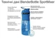 Шейкер спортивний (пляшка) BlenderBottle SportMixer 28oz/820ml White (Original) - изображение 9