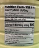 Соус Хойсин Hoisin Sauce Lee Kum Kee 2.27кг - зображення 2