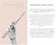Отбеливающая звуковая зубная щетка MEDICA+ LUX 10Х Portable Rose Gold - изображение 4