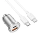 Автомобільний зарядний пристрій Hoco NZ10 USB/ Type-C PD 45W сріблястий + кабель Type-C to Type-C - зображення 4