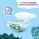 Подгузники Pufies Fashion & Nature Junior 5 (11-16 кг) 138 шт (3800024036019) - изображение 2