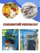 Подвесная сетка противень для сушки рыбы, фруктов, овощей, ягод 3-х ярусная NAZIM из нейлоновой сетки на молнии для дома и улицы 65 х 45 см - изображение 7