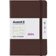 Ежедневник 2024 А5 Axent Partner Soft Diamond 8818-24-A - Коричневый - изображение 1