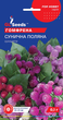 Семена Гомфрена Земляничная поляна, 0.1 г (GL Seeds) - изображение 1