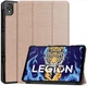 Чехол Smart Case на Lenovo Legion Y700 pink gold - изображение 1