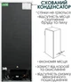 Холодильник PRIME Technics RS 1435 M - изображение 9