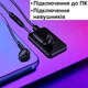 Міні диктофон брелок з активацією голосом Nectronix V15, 32 Гб пам'яті, 30 годин запису, чорний (100833-32) - зображення 7