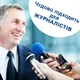 Професійний цифровий диктофон для журналіста Savetek GS-R07, 32 Гб пам'яті (100643) - зображення 6