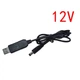 Повышающий USB преобразователь напряжения DC 5 в 12 вольт, 0.75 Ампер, штекер 5.5x2.1мм (100925) - изображение 2