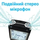 Диктофон цифровой с большим экраном Savetek GS-T60, память 8 Гб, стерео, аккумуляторный (100064) - изображение 5