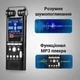 Професійний диктофон цифровий з лінійним входом Savetek GS-R06, 8 Гб пам'яті, стерео, SD до 64 Гб (100084) - зображення 6