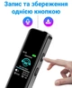 Диктофон цифровий з активацією голосом Savetek GS-R63, 16 Гб пам'яті (100566) - зображення 4