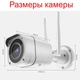 4G камера відеоспостереження вулична з 2-х стороннім голосовим зв'язком Wondstar Q57 (100023) - зображення 7