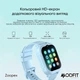 Детские часы с GPS-трекером Modfit Zoopex Blue (1077-0258) - изображение 14