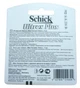 Картридж Schick Ultrex (5) - изображение 2