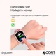 Детские часы с GPS-трекером Modfit SkyLoom Blue (1077-0262) - изображение 16