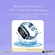 Детские часы с GPS-трекером Modfit JoyWatch Blue (1077-0265) - изображение 18