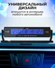 Автомобільний годинник з підсвічуванням VST-7013V вольтметр, 2 термометри Автогодинник з виносним термометром Синие - зображення 3