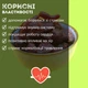 Клубника сушеная цукат 500 г NOS (SB-R-500) - изображение 2