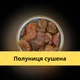 Клубника сушеная цукат 500 г NOS (SB-R-500) - изображение 5