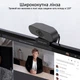 Веб-камера Promate ProCam-2 FullHD USB Black (procam-2.black) - изображение 4