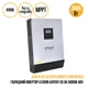 Гибридный Инвертор Lexron Axpert KS 5K 5000W 48V - изображение 3