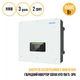 Гибридный Инвертор SOFAR HYD 15KTL-3PH - изображение 3