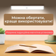 Светодиодная лампа с датчиком движения 29,7х2,5 см Sticker Wall (2000002625872) - изображение 7