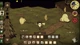 Игра Don't Starve: Giant Edition (PC / Xbox ONE / Xbox Series X|S) - США (Ключ активации Microsoft) - изображение 2