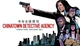 Игра Chinatown Detective Agency для ПК (Ключ активации Steam) - изображение 1