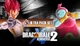 Дополнение Dragon Ball Xenoverse 2 Ultra Pack Set для ПК (Ключ активации Steam) - изображение 1