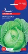 Насіння капуста Червнева (1 г) ранньостигла, For Hobby, TM GL Seeds - зображення 1
