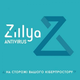 Антивирус Zillya! Антивирус для бизнеса 8 ПК 2 года новая эл. лицензия (ZAB-2y-8pc) (156315) - изображение 1