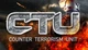 Игра CTU: Counter Terrorist Unit для ПК (Ключ активации Steam) - изображение 1