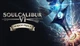 Дополнение Soulcalibur VI Season Pass 2 для ПК (Ключ активации Steam) - изображение 1