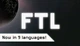 Игра FTL: Faster Than Light для ПК (Ключ активации Steam) - изображение 1