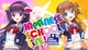 Игра Japanese School для ПК (Ключ активации Steam) - изображение 1