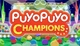 Игра Puyo Puyo Champions для ПК (Ключ активации Steam) - изображение 1