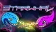 Игра Starwhal для ПК (Ключ активации Steam) - изображение 1