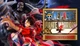 Дополнение One Piece Pirate Warriors 4 Character Pass для ПК (Ключ активации Steam) - изображение 1