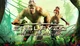 Игра Enslaved: Odyssey to the West Premium Edition для ПК (Ключ активации Steam) - изображение 1