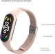 Ремешок ArmorStandart Braided Solo Loop для Xiaomi Mi Band 7/6/5/4 Pink Sand (ARM69906) - изображение 3