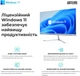 Неттоп ARTLINE Business B10 (B10v17Win) - изображение 7